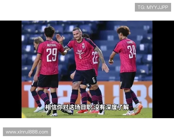 鸟栖砂岩与大阪樱花的激烈对决谁能在赛场上笑到最后